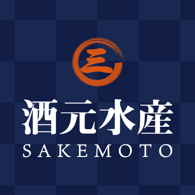 ひものcafe 酒元水産直売所